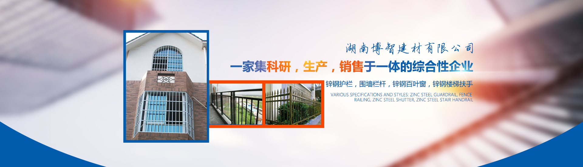 首頁banner2