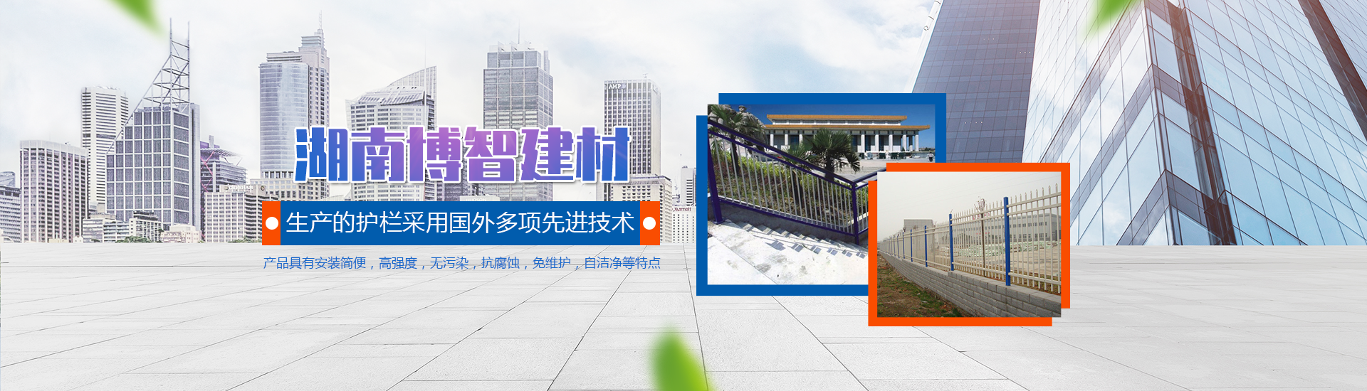 首頁banner3