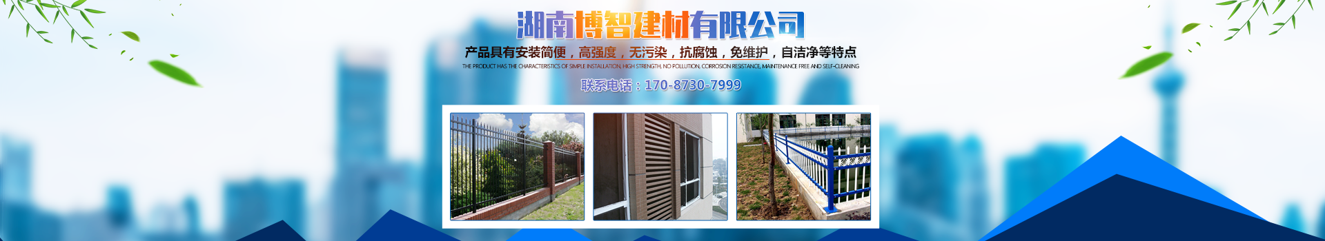 內頁banner