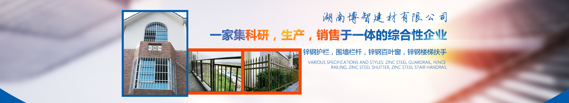 內頁banner1